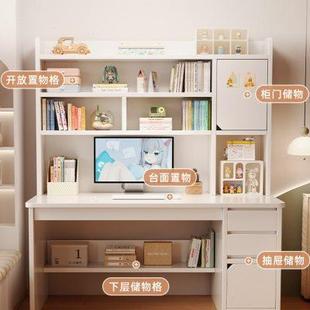 电脑桌卧室学生学习桌写 爱果乐书桌书架一体桌带书柜组合家用台式