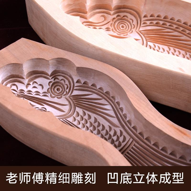一斤三斤大面鲤鱼模具大号梨木凹底立体木质馒头饽饽人工雕刻卡花