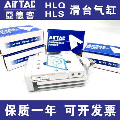 亚德客HLS HLQ6/8/12/16X10X20X30X40X50X75X100SA/SAS/SB气缸 S