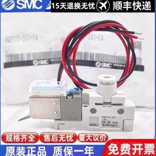 5M1 5L1 VQZ115R 日本SMC电磁阀VQZ115 5LO 5G1 5MO1