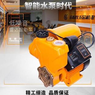 仕捷仕增压泵全自动家用自来水管道加压泵自吸小型水泵抽水家用泵