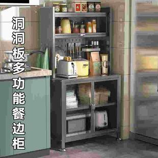 置厨房物架防尘柜落地多层家用收纳柜子多功能碗餐边柜橱柜收纳柜