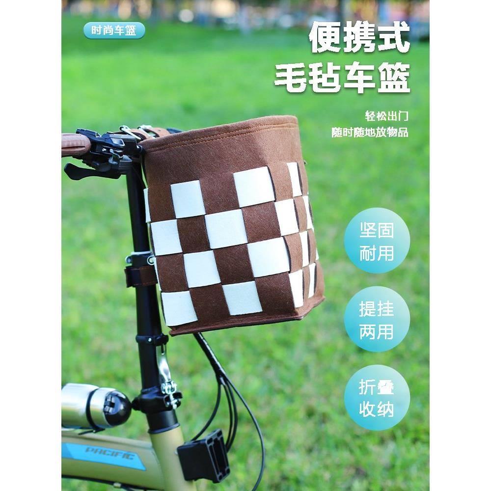 自行车车筐电动滑板车篮山地车车筐折叠车车篮手提宠物特大号车筐