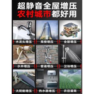 电气增压泵家用全自动静音防冻自吸泵自来水管道全屋加压泵