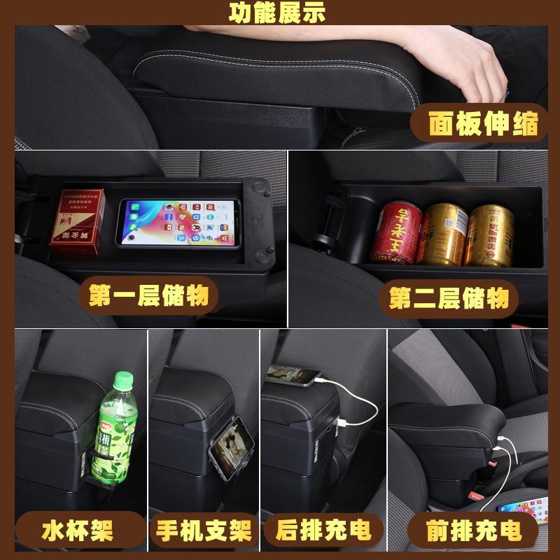 福特翼搏扶手箱翼博专用手扶箱中央储物改装配件全车内饰改装大全