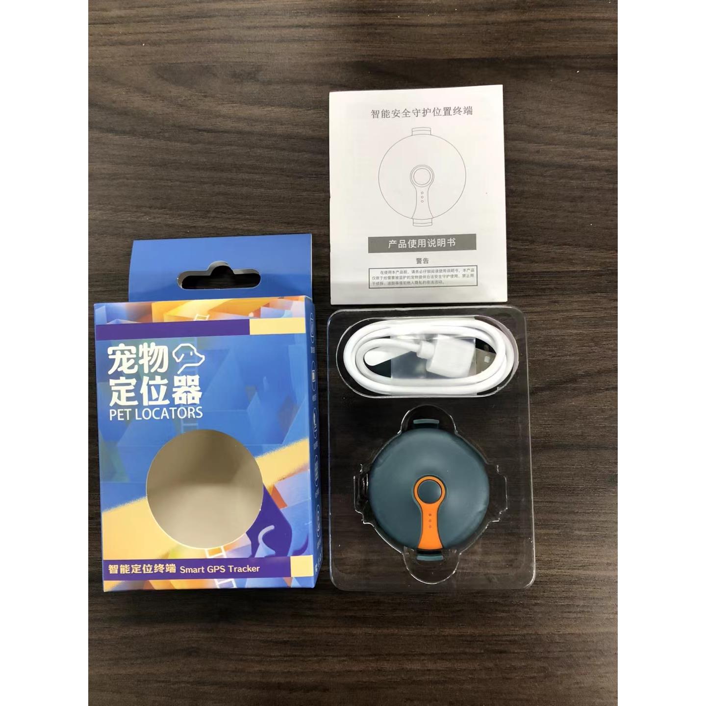 宠物猫狗动物防水定位耐咬防走失gps定位器