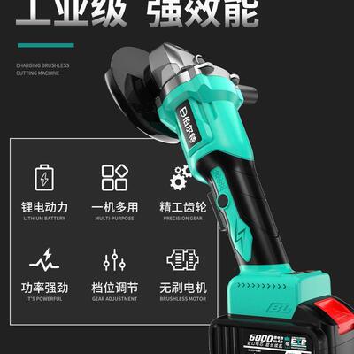 新品伯尔特无刷锂电充电角磨机打磨机切割机手砂轮手磨机多功能手