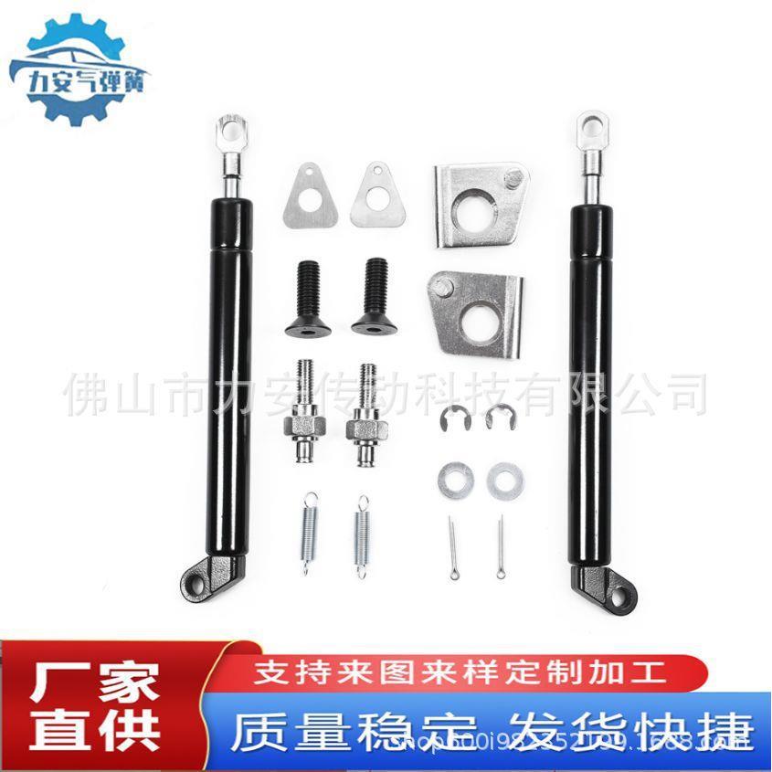 适用于马自达BT-50福特PXRanger12-18后挡板气弹簧支撑杆阻尼器