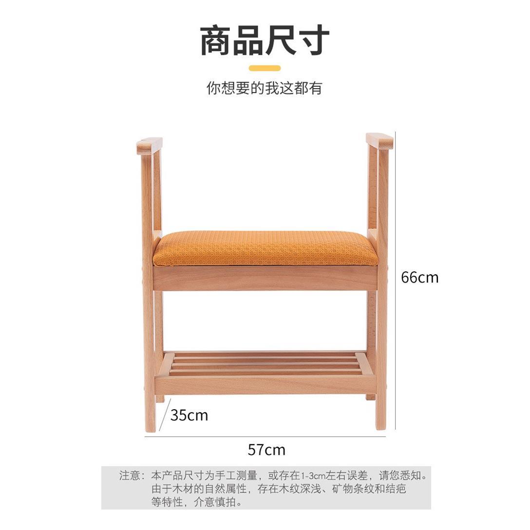 养老院敬老院福利院家用用老人椅实木休闲舒适换鞋凳储物凳