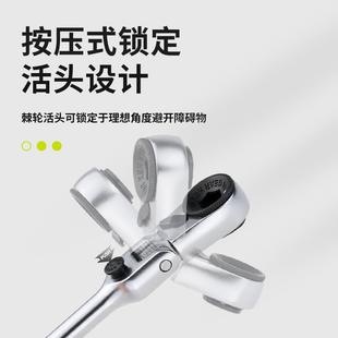进迷你多功能活头棘轮六手角扳两用拐角口快速BKH批头小内螺丝刀
