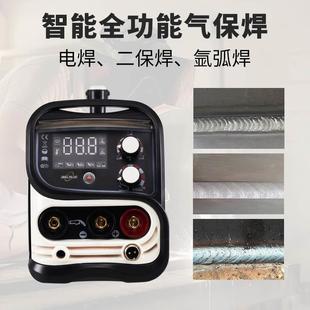 二保焊机家用220v便捷小型两用全铜大功率全自动电焊机全套