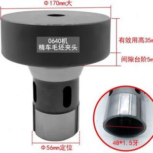 弹簧筒夹头 0640机加大夹头精车毛坯Φ75Φ190大数控车床后拉式