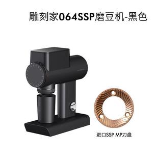.泰摩064SSP刀盘电动咖啡磨豆机 家用 意式 手冲咖啡豆自动研磨机