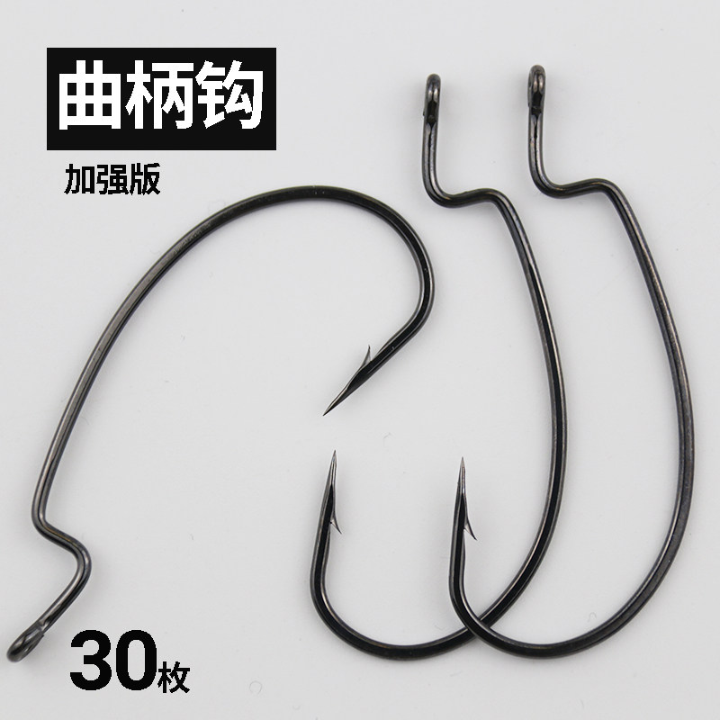 加强9003宽腹曲柄钩路亚海钓鲈鱼鳜鱼鲅鱼倒钓钩德州钓组软饵鱼钩,户外/登山/野营/旅行用品,鱼钩,淘宝优惠券,粉丝福利购,淘宝优惠卷