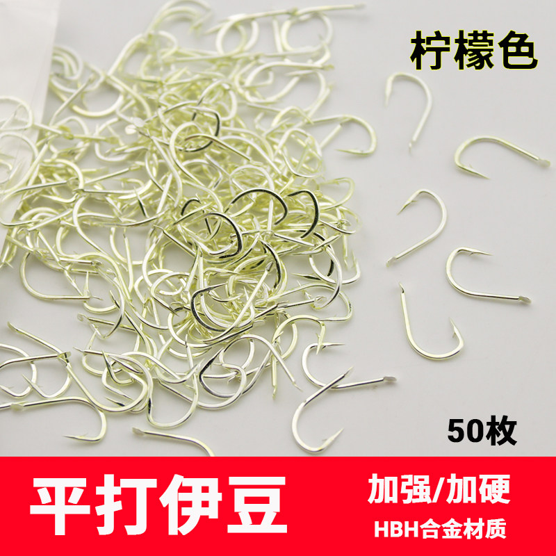 碳钢平打伊豆鱼钩有倒刺正品散装歪嘴防脱鲫鱼鲤鱼钩细条野钓鱼钩,户外/登山/野营/旅行用品,鱼钩,淘宝优惠券,粉丝福利购,淘宝优惠卷