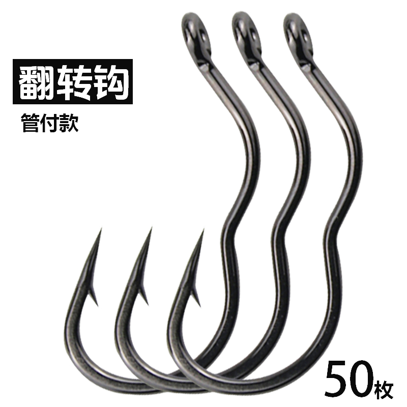 防脱钩管付翻转钩散装