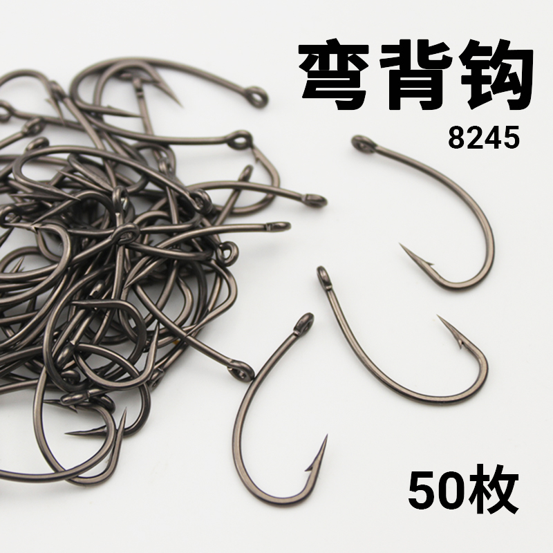 弯背钩长柄有倒刺碳钢鱼钩欧洲钓组鲤鱼钩管付驼背毛钩飞钓若虫钩