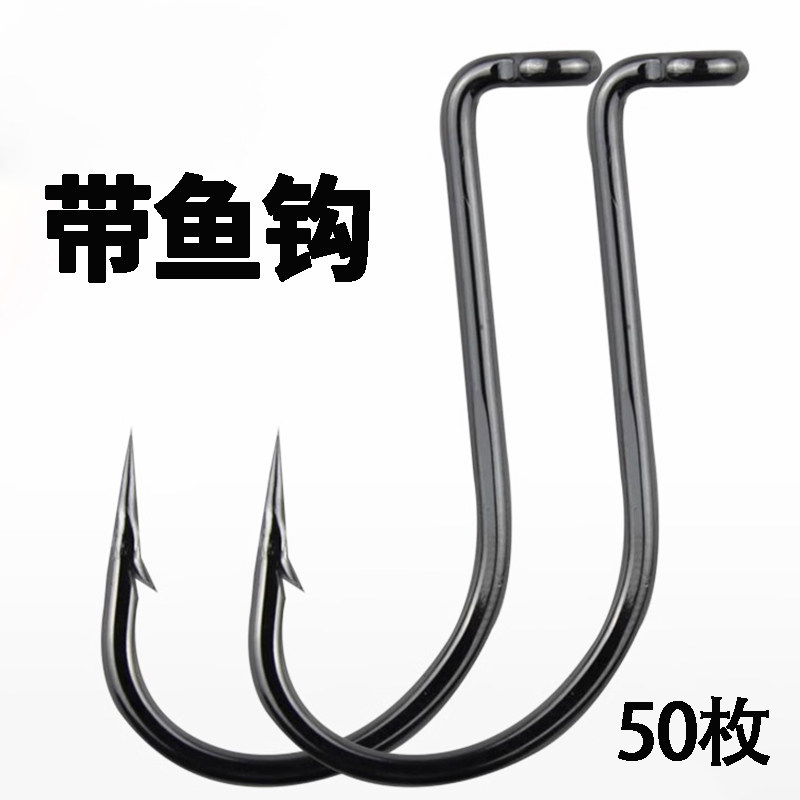 带鱼钩管付有倒刺海钓白带钩图片