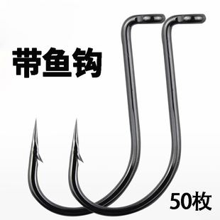 管付带鱼钩太刀鱼鳗鱼钩有倒刺长柄海钓钩弯柄钩白带鱼弯背钩鱼钩