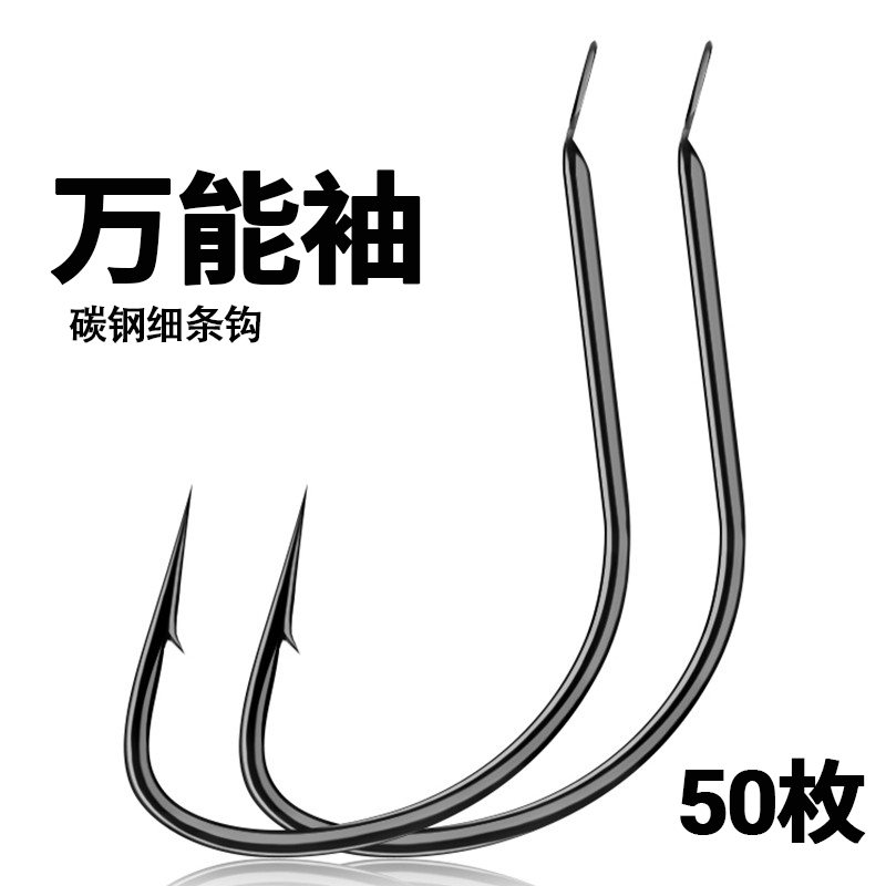 万能袖有倒刺鱼钩正品高碳钢细条钩散装钩红虫蚯蚓鲫鱼钩垂钓渔具