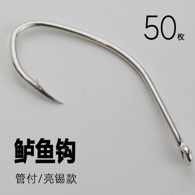 大号管付鲈鱼钩海钓钩