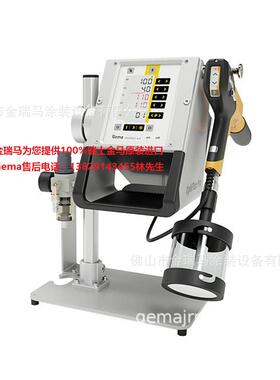 供应瑞士金马原装进口 OptiFlex Pro C 手动打样喷涂设备