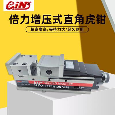 台湾GIN精展倍力增压精密光面直角虎钳向量式平口钳65350-HVQ100