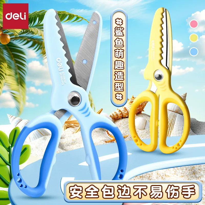 6085鲨鱼造型剪刀手工剪纸剪刀