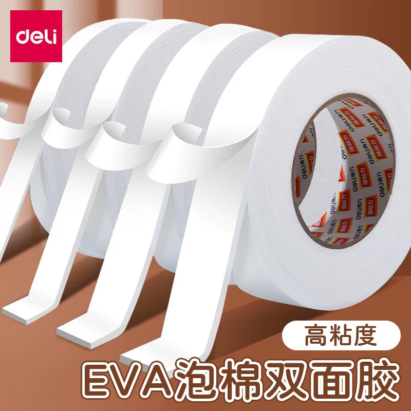 加厚两面胶条贴相框广告牌30410