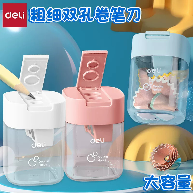 VB175双孔卷笔刀粗细两用削笔器