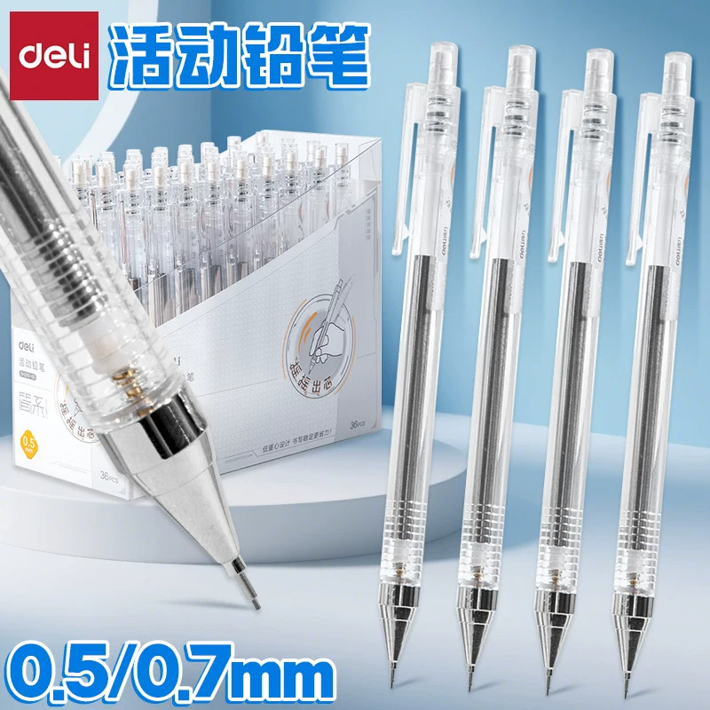 SH310学生按动自动0.5/0.7mm铅笔