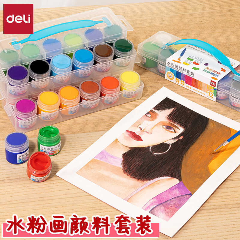 hs114水粉水彩画颜料绘画套装小罐装小学生美术便携双层手提