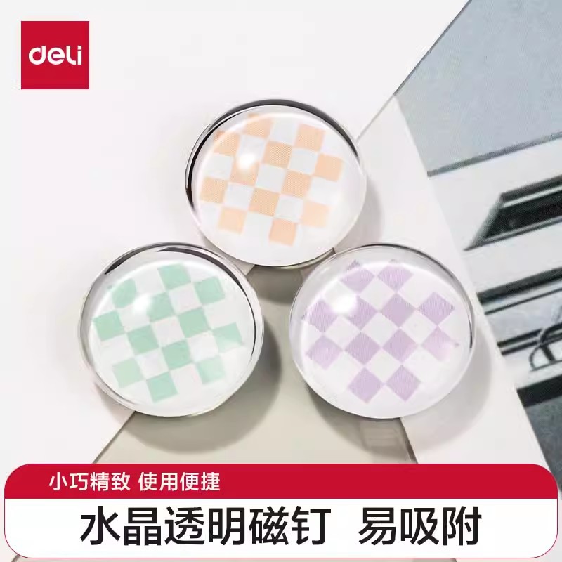 得力MB412吸铁透明水晶磁钉磁珠