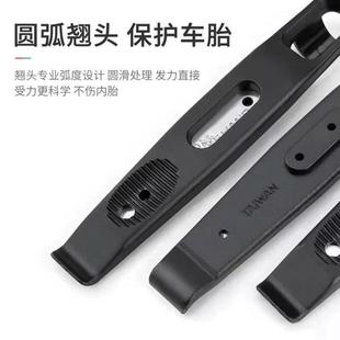 騎行補(bǔ)胎裝 BINKHAND臺(tái)產(chǎn)內(nèi)襯鋼高強(qiáng)度不傷車圈尼龍撬胎棒三只裝 備