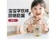 6个月以上 防摔 小月龄专用奶瓶 1岁 防窒息