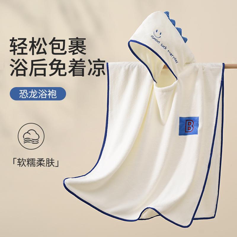儿童浴巾斗篷浴袍可穿式男童连帽浴袍珊瑚绒吸水速干游泳洗澡毛巾