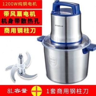 打蒜泥机切蒜末神器电动多功能搅蒜器全自动小型商用蒜蓉机蒜泥器