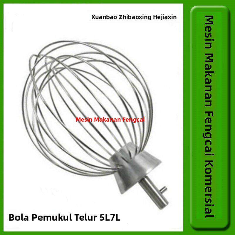 众辰宣宝智宝星B5/B7鲜奶搅拌机厨师机配件不锈钢打蛋球器网正品L