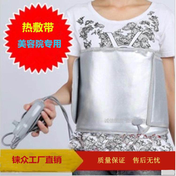 铼众直销电加热腰带红外线 线发热暖宫腰腹袋热敷暖胃保暖肚子美