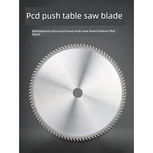 优质德国进口蓝盛Pcd锯片木工滑台切割锯片300mm96齿精密切割锯片