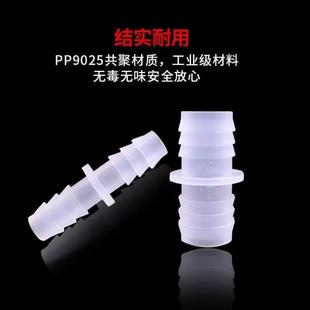 变径宝塔接头塑料直通二通鱼缸水泵配件活软管胶管水管大小转接头