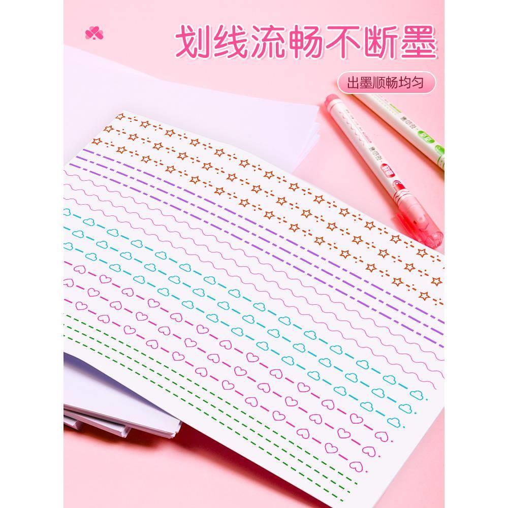 轮廓笔花型曲线笔手帐荧光笔彩色手抄报专用标记笔滚轮印花线型笔