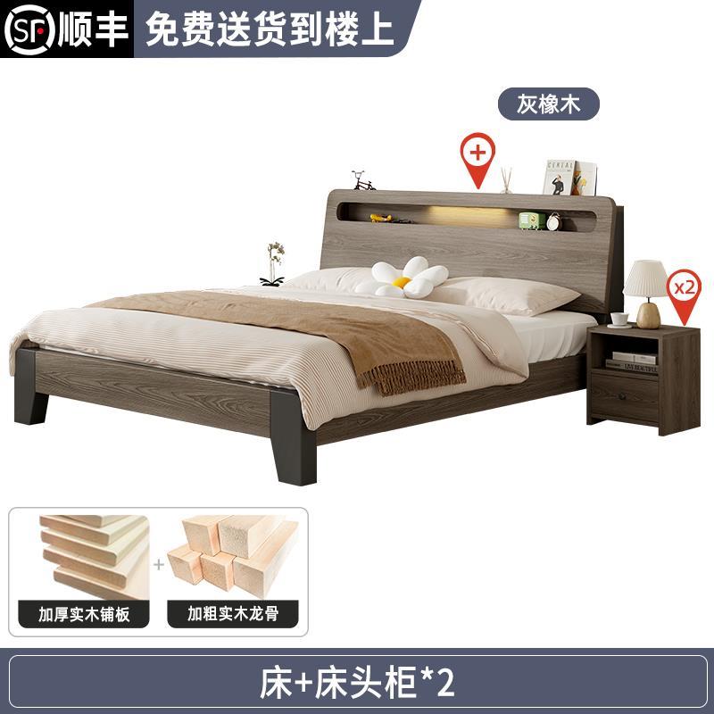 厂家直销床实木现代简约1.5米加厚超强新疆青海承重床架主卧耐用