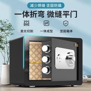 机械锁保险柜家用小型老式保险箱防盗防火家用2025新款全钢保险柜