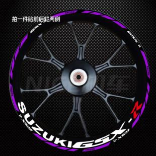 贴花轮毂框圈反光贴片纸防水防 1000改装 铃木GSX250R贴纸R600 750