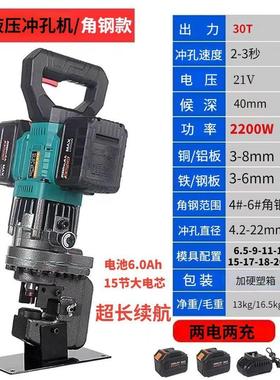 手提式锂电液压冲孔机锂电池电动液压冲孔机锂电光伏专用冲孔厂家