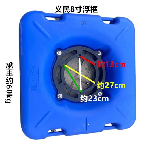 水泵浮框浮球配件潜水泵污水泵浮体浮筒水泵改装浮框浮泵全新料