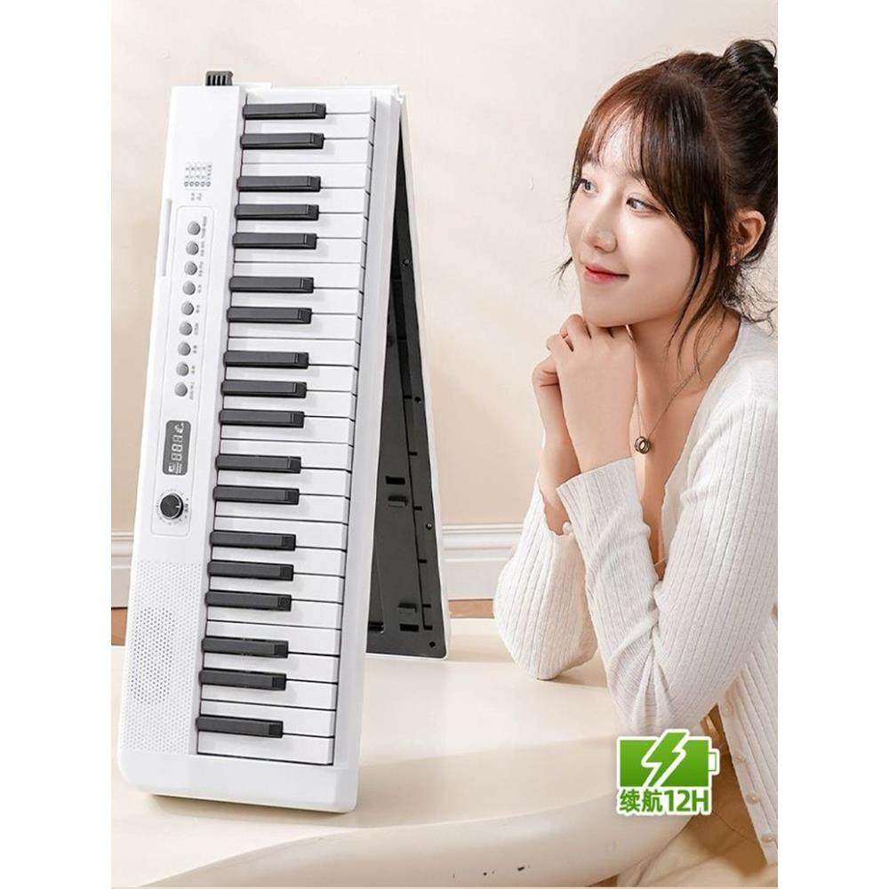 折叠电钢琴88键电子琴学生成年初学者幼师家用专业琴61键便携式