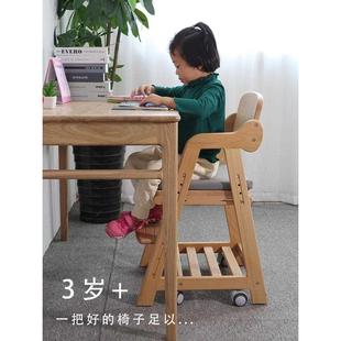 儿童学习椅实木座椅宝宝餐椅可升降多功能写字椅书桌椅家用