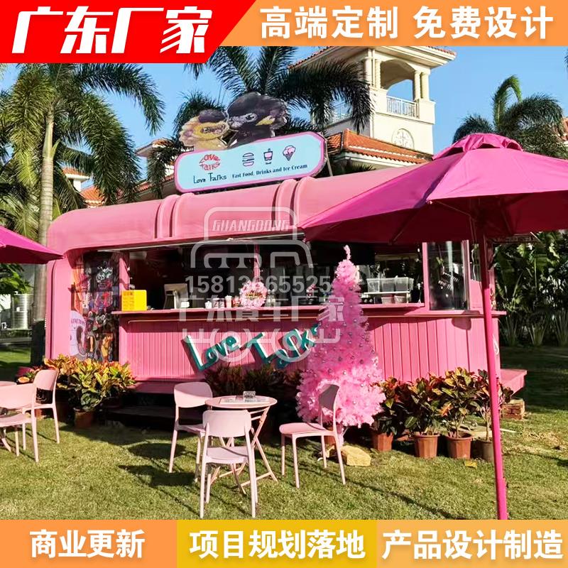 网红餐车移动咖啡奶茶车商用美食小吃车多功能覆古不锈钢摆摊房车